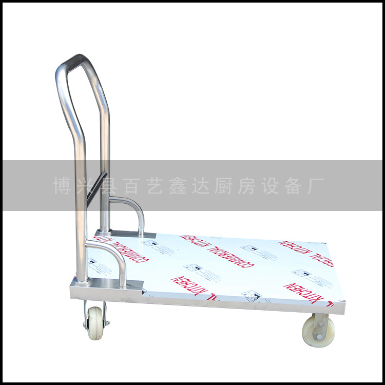 【百藝鑫達】一蓋式調(diào)料車 品質(zhì)保證 歡迎選購