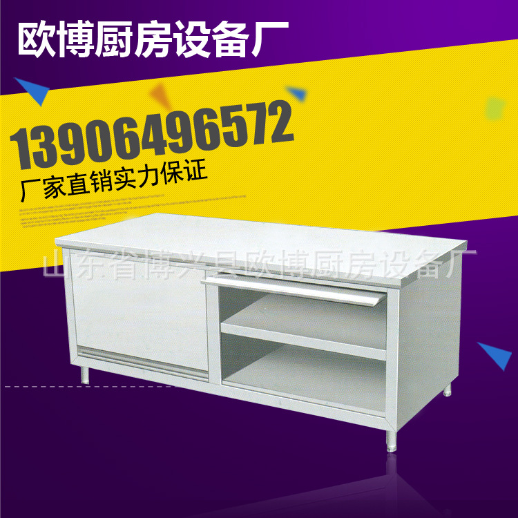焊接式上翻門(mén)打荷臺(tái)