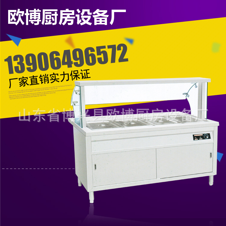 豪華保溫售餐臺(tái)