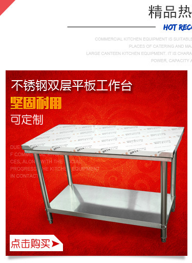銷售不銹鋼304調(diào)料車，不銹鋼調(diào)料車，調(diào)料臺(tái)，異形定做歡迎咨詢