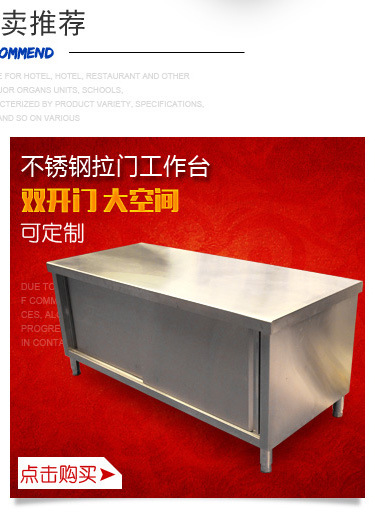 銷售不銹鋼304調(diào)料車，不銹鋼調(diào)料車，調(diào)料臺(tái)，異形定做歡迎咨詢