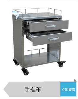 雙/兩/二層不銹鋼超靜音家用、商用、醫(yī)用、藥物多功能手推車(chē)