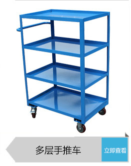雙/兩/二層不銹鋼超靜音家用、商用、醫(yī)用、藥物多功能手推車(chē)