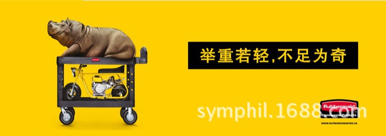 正品現(xiàn)貨樂柏美Rubbermaid雙層重型工業(yè)推車工具車工作臺(tái)4520