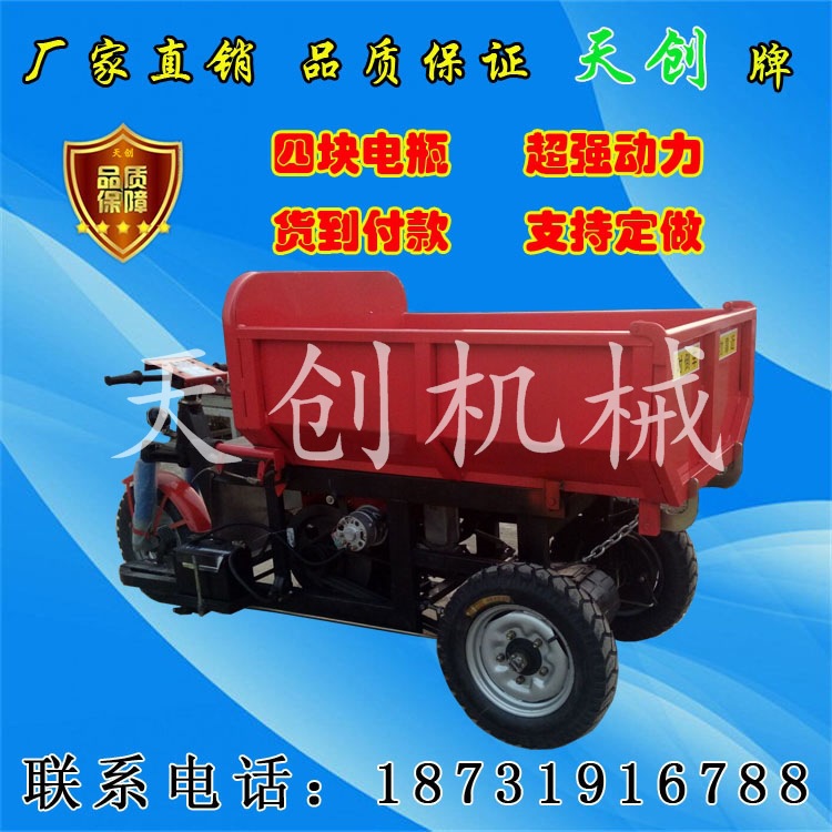 節(jié)省人力的電動(dòng)平板車(chē)電瓶車(chē)電動(dòng)工地三輪車(chē)商用電動(dòng)小推車(chē)工地