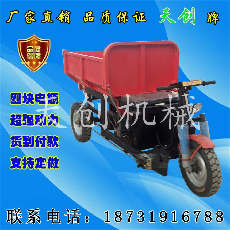 節(jié)省人力的電動(dòng)平板車(chē)電瓶車(chē)電動(dòng)工地三輪車(chē)商用電動(dòng)小推車(chē)工地