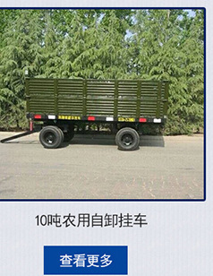 廠家直銷 商用加長(zhǎng)平板拖車 定做液壓平板牽引運(yùn)輸拖車批發(fā)