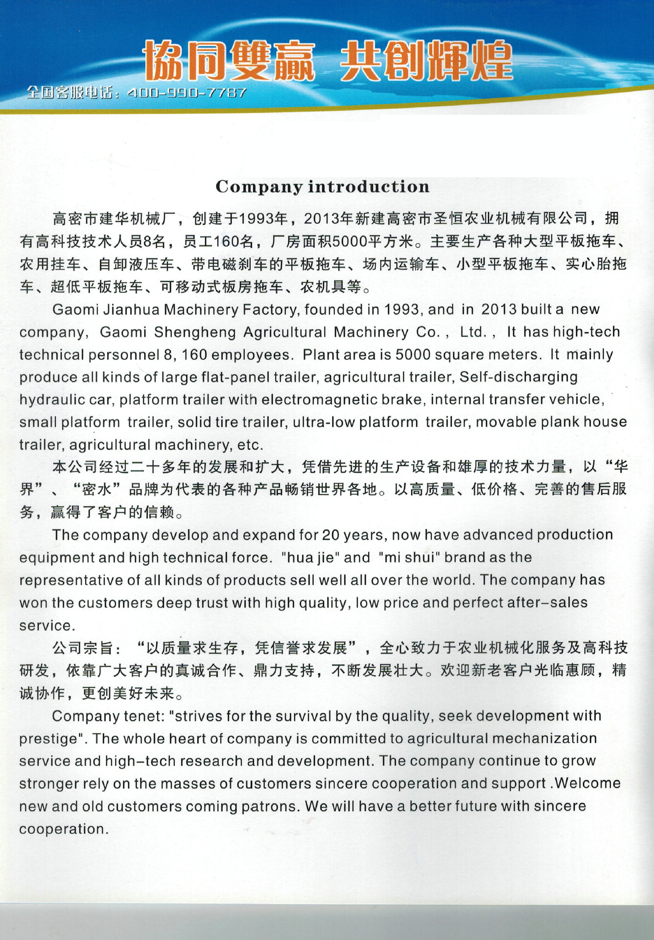 定制標(biāo)準(zhǔn)商用平板拖車(chē) 定制10噸平板四輪拖車(chē) 平板拖車(chē)廠家批發(fā)