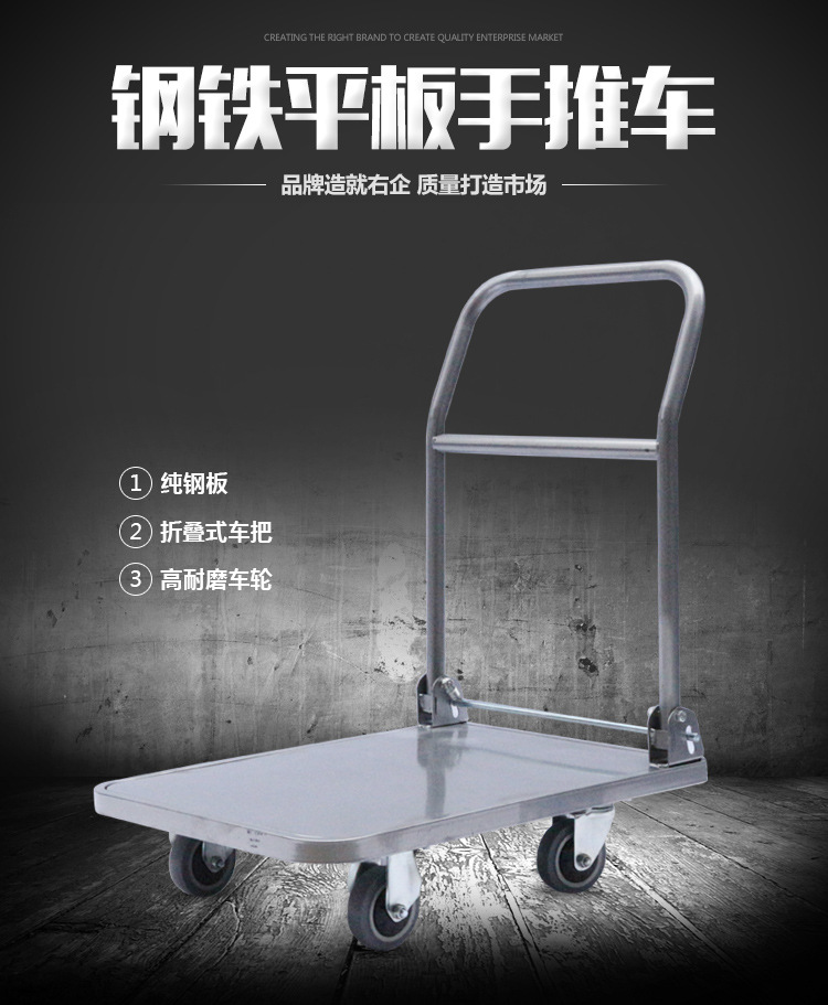 南通廠家專業(yè)生產(chǎn)平板車 鋼鐵車 可伸縮折疊拉貨專用推車質(zhì)優(yōu)價廉