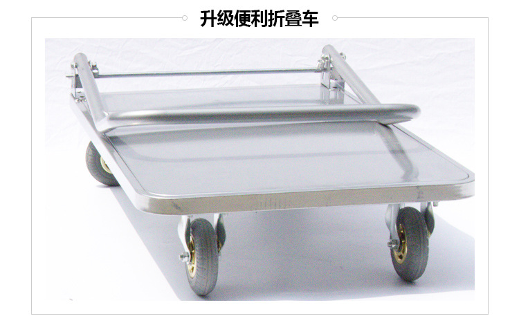 南通廠家專業(yè)生產(chǎn)平板車 鋼鐵車 可伸縮折疊拉貨專用推車質(zhì)優(yōu)價廉