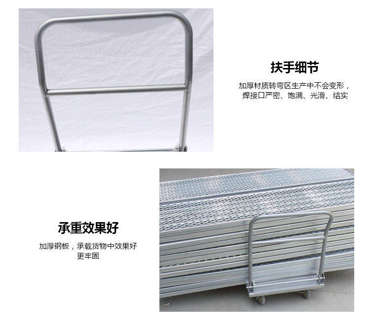南通廠家專業(yè)生產(chǎn)平板車 鋼鐵車 可伸縮折疊拉貨專用推車質(zhì)優(yōu)價廉