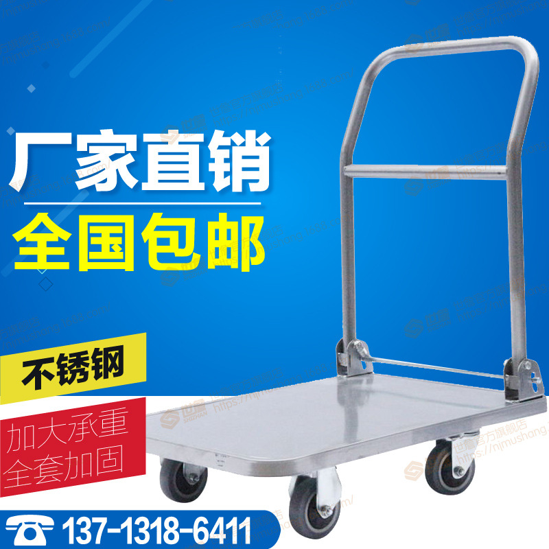 南通廠家專業(yè)生產(chǎn)平板車 鋼鐵車 可伸縮折疊拉貨專用推車質(zhì)優(yōu)價廉