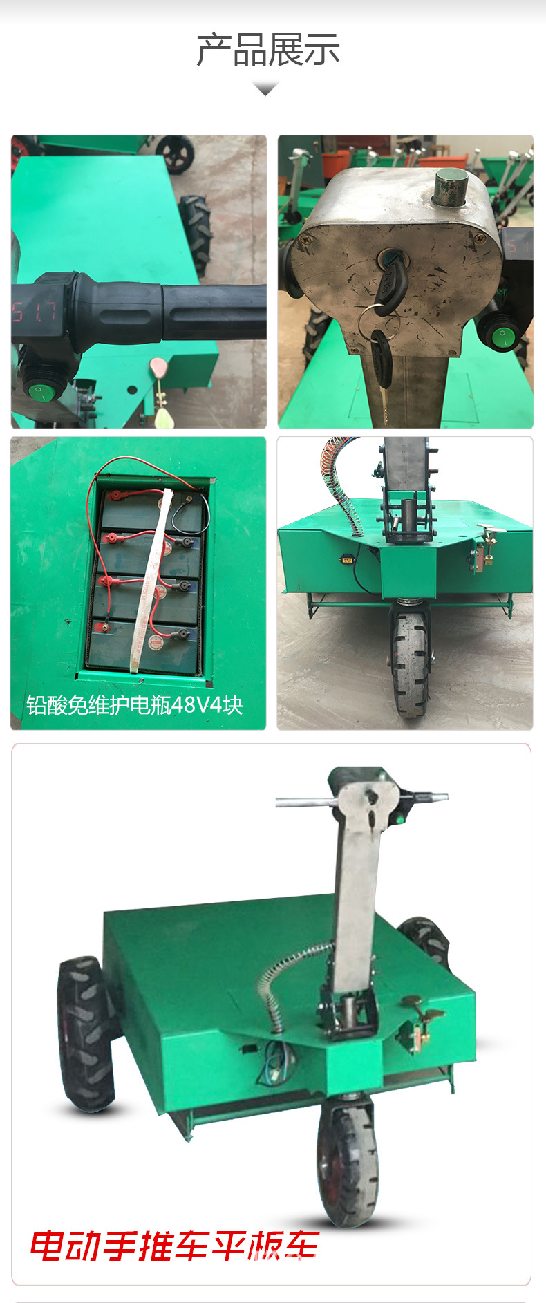 2017新款商用 電動(dòng)手推車(chē) 工地斗車(chē) 拉磚車(chē)手推電動(dòng)混凝土搬運(yùn)車(chē)