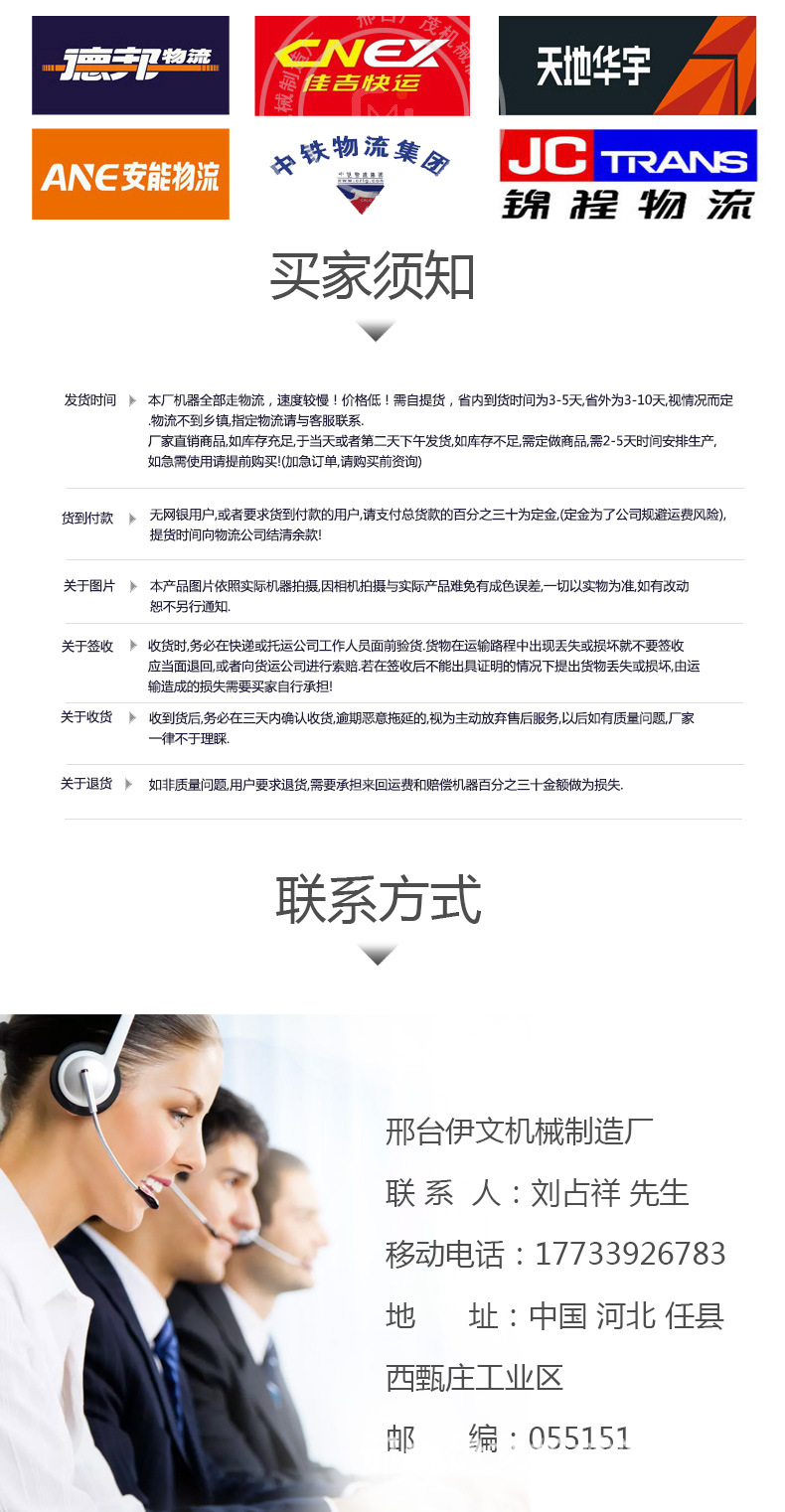 2017新款商用 電動(dòng)手推車(chē) 工地斗車(chē) 拉磚車(chē)手推電動(dòng)混凝土搬運(yùn)車(chē)