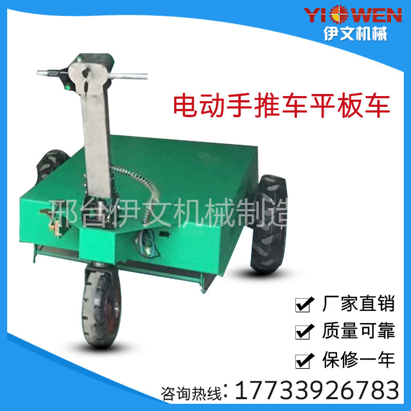 2017新款商用 電動(dòng)手推車(chē) 工地斗車(chē) 拉磚車(chē)手推電動(dòng)混凝土搬運(yùn)車(chē)