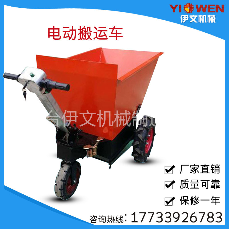 2017新款商用 電動(dòng)手推車(chē) 工地斗車(chē) 拉磚車(chē)手推電動(dòng)混凝土搬運(yùn)車(chē)