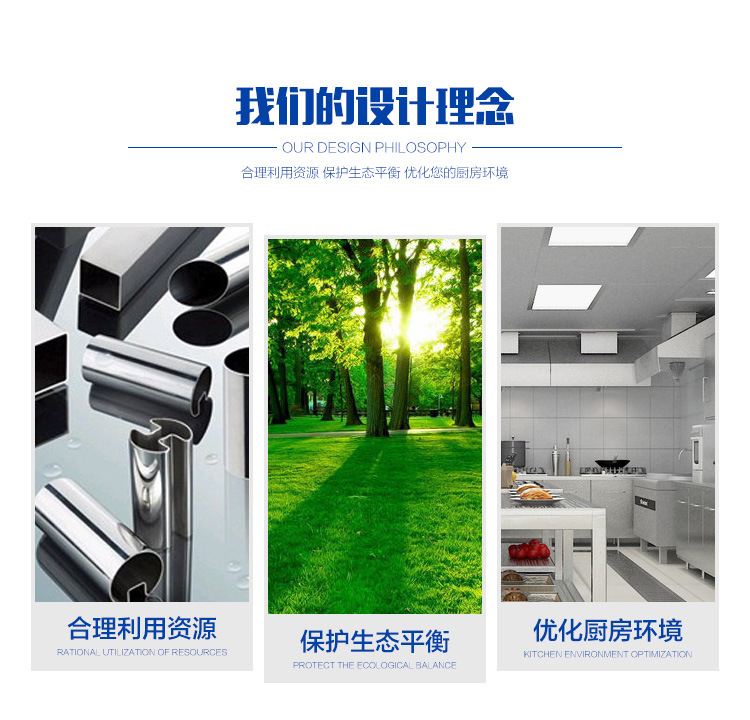 廠家直銷 油煙凈化一體機(jī) 商用廚房不銹鋼油煙凈化器煙罩