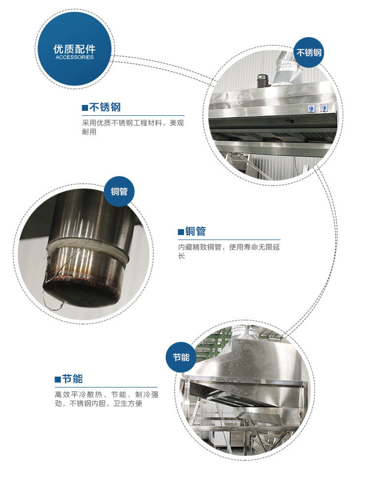 廠家直銷 油煙凈化一體機(jī) 商用廚房不銹鋼油煙凈化器煙罩