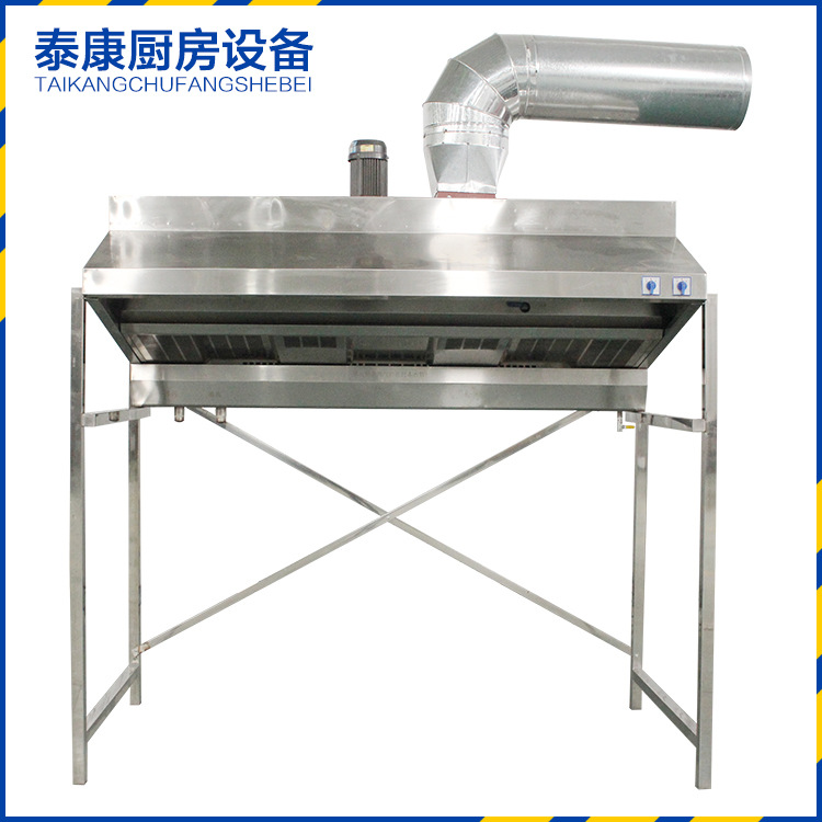 廠家直銷 油煙凈化一體機(jī) 商用廚房不銹鋼油煙凈化器煙罩