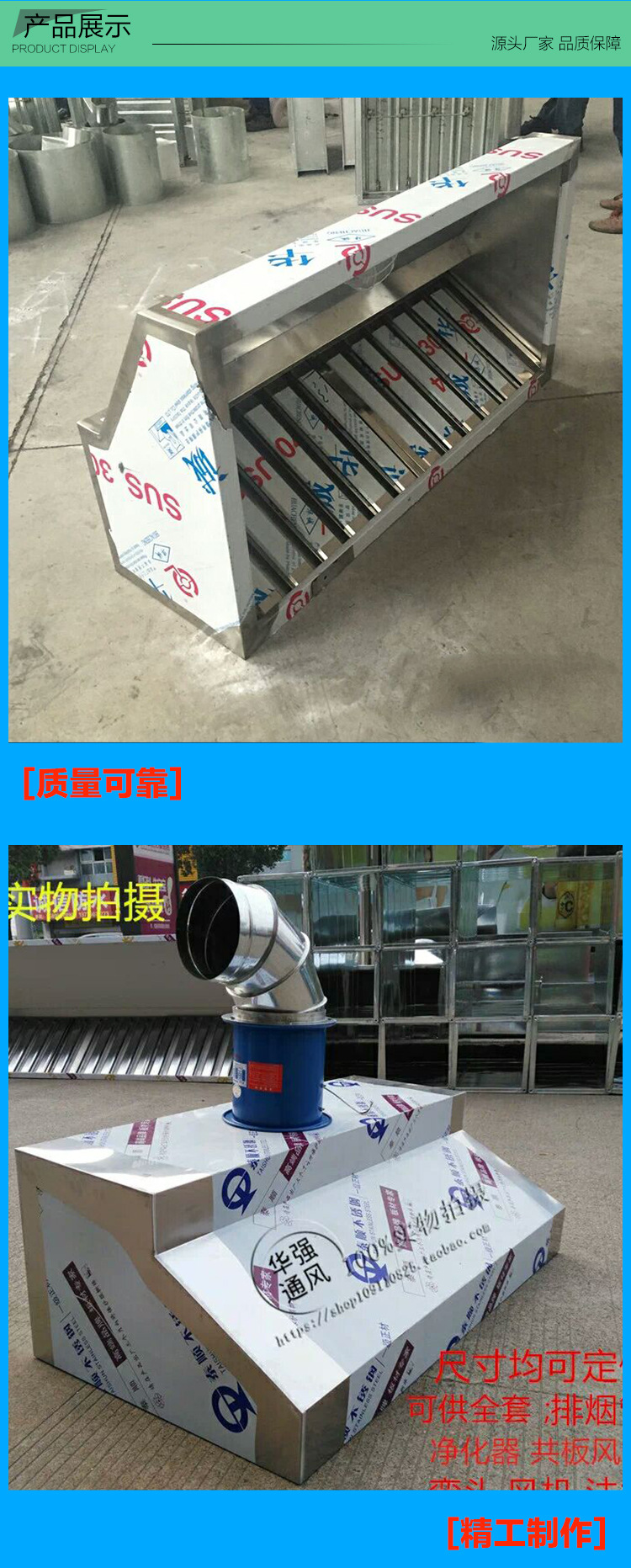 商用廚房用不銹鋼排煙罩 脫排油網(wǎng)煙罩 商用酒店強力吸油煙機油