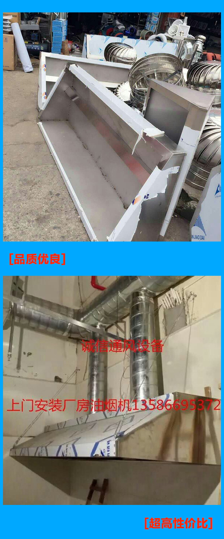 商用廚房用不銹鋼排煙罩 脫排油網(wǎng)煙罩 商用酒店強力吸油煙機油