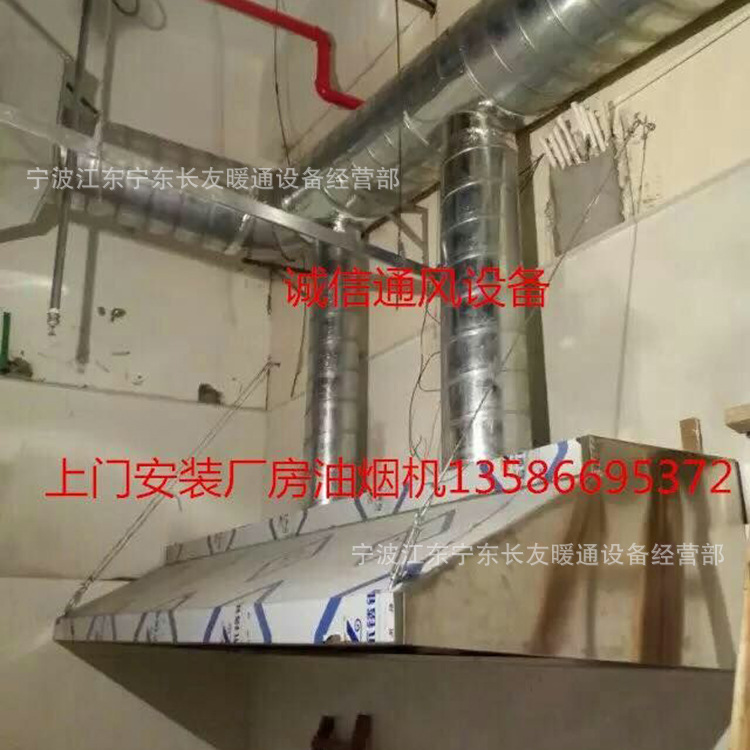 商用廚房用不銹鋼排煙罩 脫排油網(wǎng)煙罩 商用酒店強力吸油煙機油
