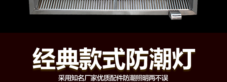 樂創(chuàng)油煙罩不銹鋼 商用排煙罩脫排油網(wǎng)煙罩 商用強力吸油煙機廠家