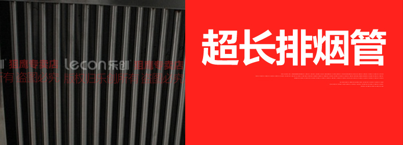 樂創(chuàng)油煙罩不銹鋼 商用排煙罩脫排油網(wǎng)煙罩 商用強力吸油煙機廠家