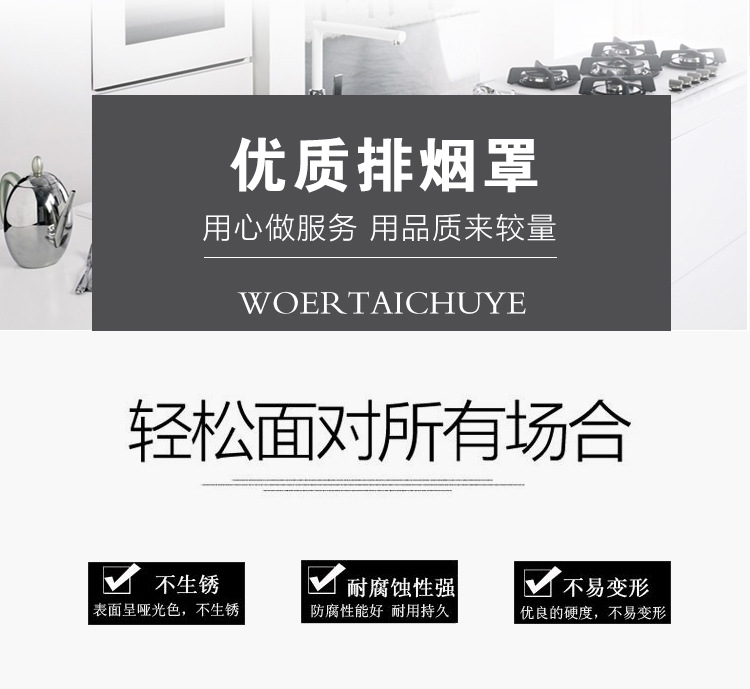 帶有圓管篦子排煙罩優(yōu)質(zhì)排煙罩不銹鋼商用排煙罩