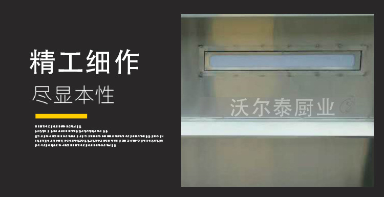 帶有圓管篦子排煙罩優(yōu)質(zhì)排煙罩不銹鋼商用排煙罩