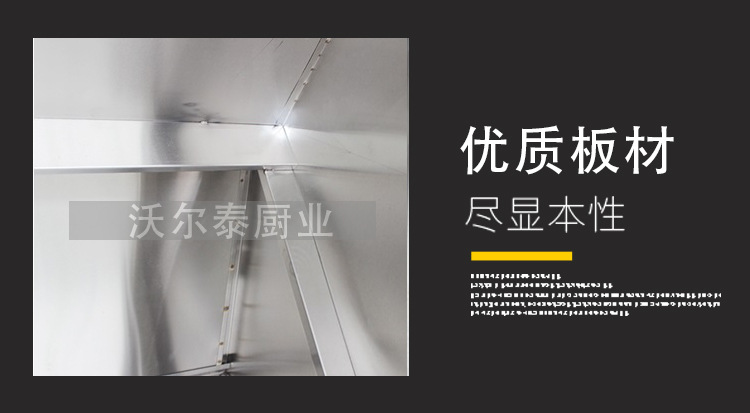 帶有圓管篦子排煙罩優(yōu)質(zhì)排煙罩不銹鋼商用排煙罩