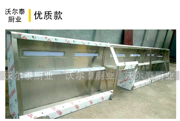 帶有圓管篦子排煙罩優(yōu)質(zhì)排煙罩不銹鋼商用排煙罩