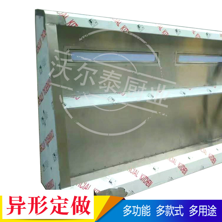帶有圓管篦子排煙罩優(yōu)質(zhì)排煙罩不銹鋼商用排煙罩