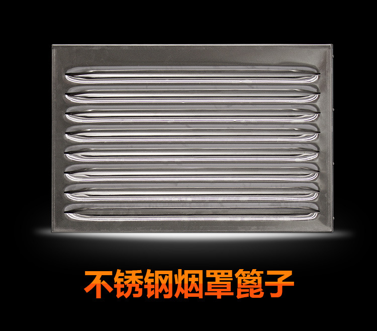 商用不銹鋼排煙罩 飯店廚房油煙罩 廚房強(qiáng)力吸油煙 吸煙罩有現(xiàn)貨