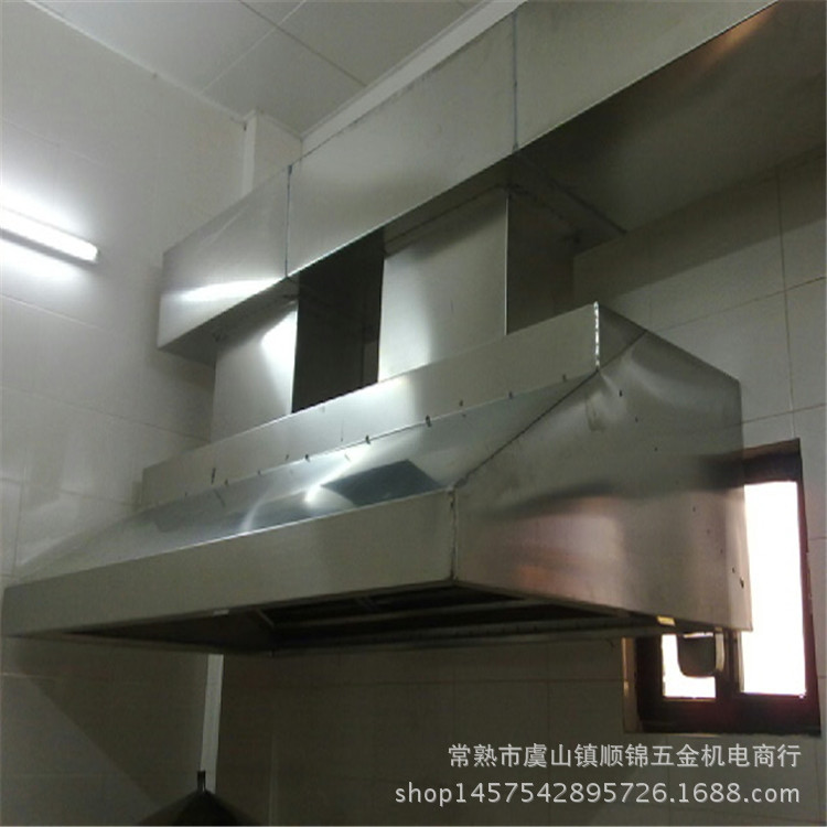 油煙罩，白鐵皮排煙罩 脫排油網煙罩 商用酒店強力吸油煙機，