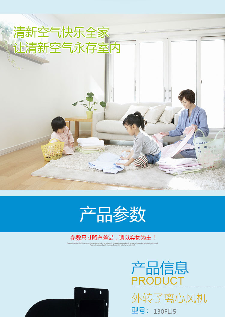 供應(yīng)130FLJ5外轉(zhuǎn)子離心風(fēng)機(jī) 商用電磁爐散熱風(fēng)機(jī)