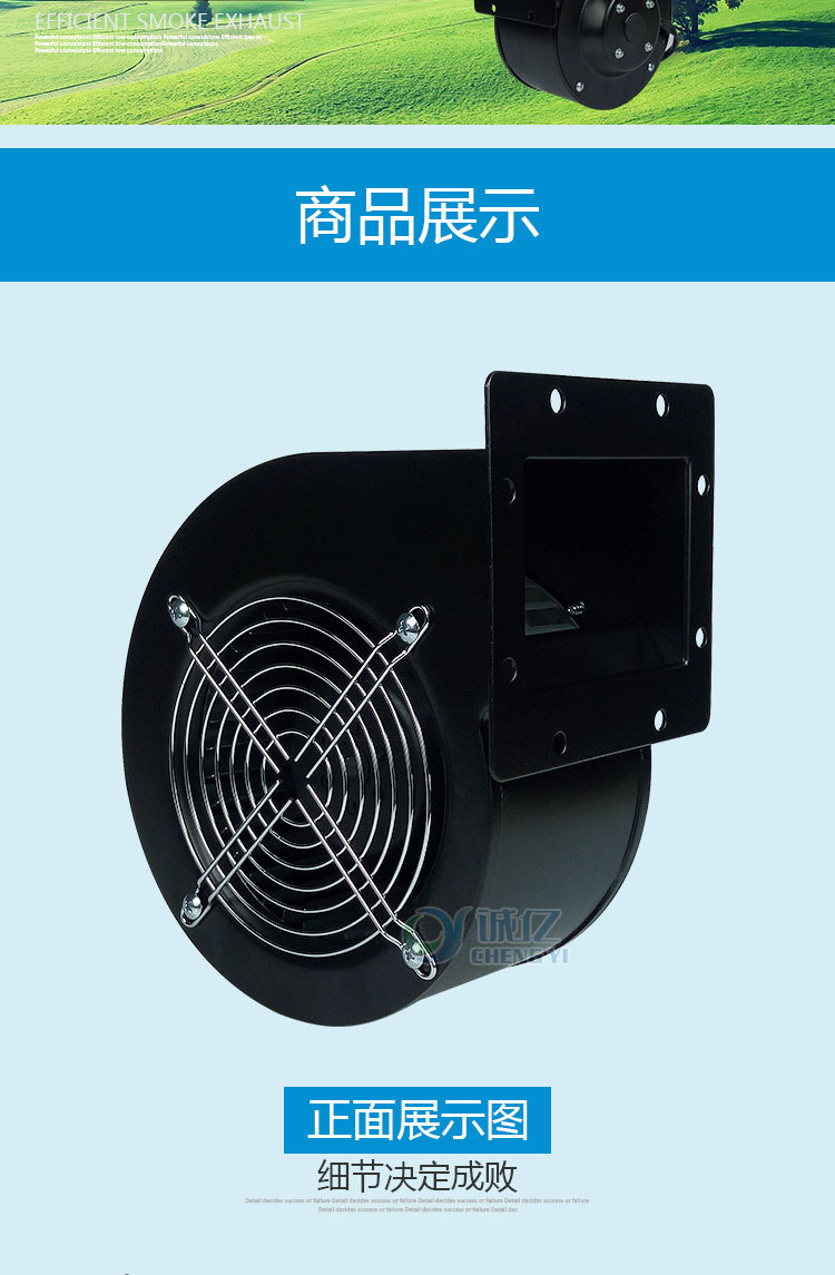 供應(yīng)130FLJ5外轉(zhuǎn)子離心風(fēng)機(jī) 商用電磁爐散熱風(fēng)機(jī)