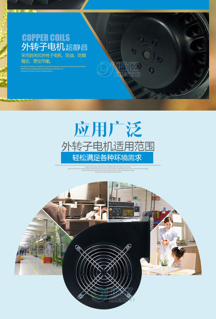 供應(yīng)130FLJ5外轉(zhuǎn)子離心風(fēng)機(jī) 商用電磁爐散熱風(fēng)機(jī)