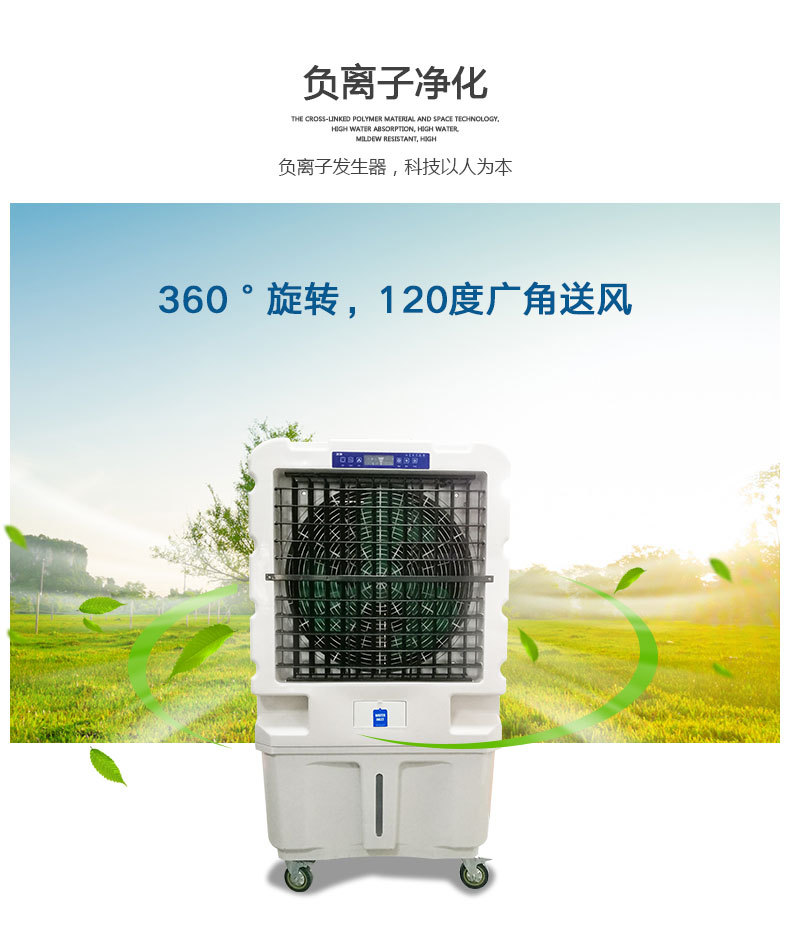 廠家熱銷 節(jié)能環(huán)保移動冷風(fēng)機 網(wǎng)吧商用室內(nèi)蒸發(fā)式水簾空調(diào)