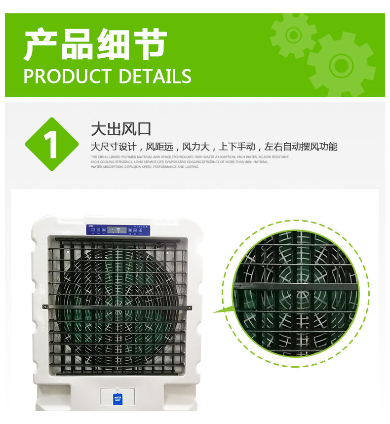 廠家熱銷 節(jié)能環(huán)保移動冷風(fēng)機 網(wǎng)吧商用室內(nèi)蒸發(fā)式水簾空調(diào)