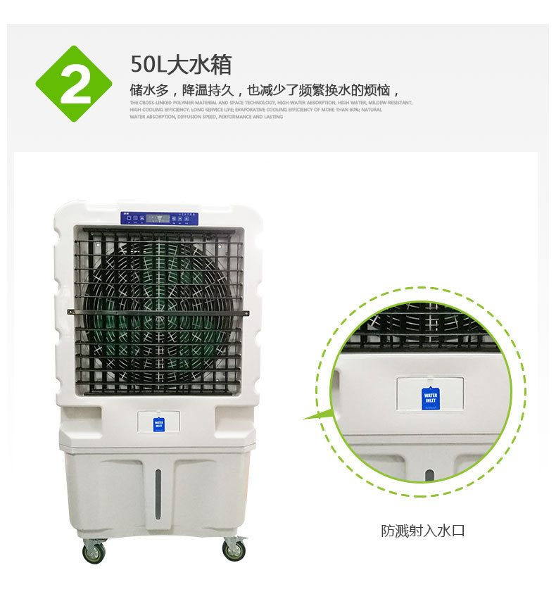 廠家熱銷 節(jié)能環(huán)保移動冷風(fēng)機 網(wǎng)吧商用室內(nèi)蒸發(fā)式水簾空調(diào)