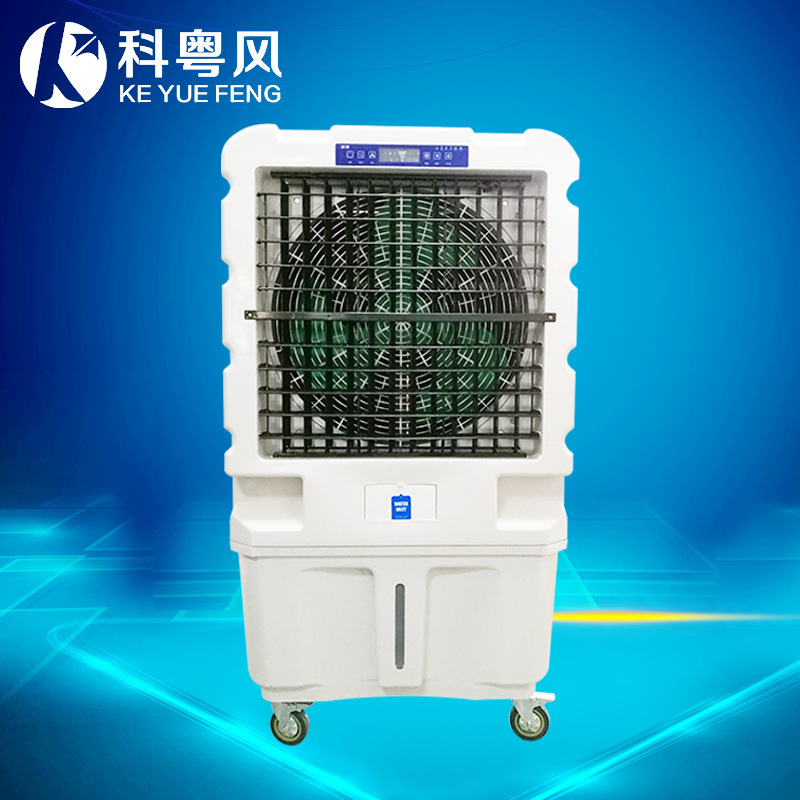 廠家熱銷 節(jié)能環(huán)保移動冷風(fēng)機 網(wǎng)吧商用室內(nèi)蒸發(fā)式水簾空調(diào)