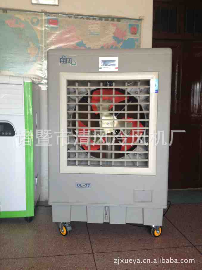 廠家直銷16000風(fēng)量家用商用移動冷風(fēng)機(jī) 水蒸發(fā)冷氣機(jī) 濕簾冷風(fēng)機(jī)