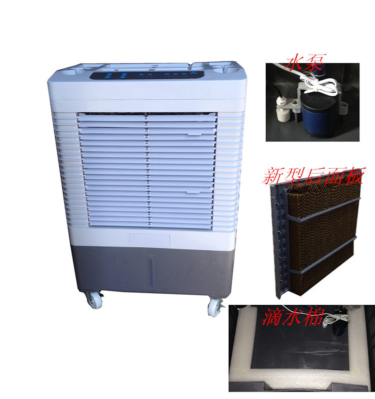移動冷風機 家用冷風機 家用冷風機批發(fā) 商用冷風機