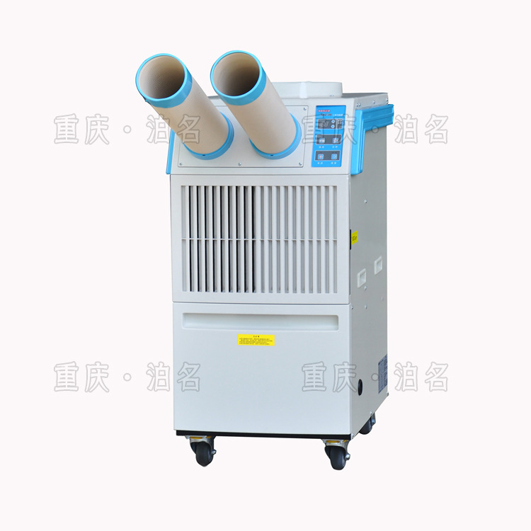 武漢長(zhǎng)沙重慶商用冷氣機(jī) 1.5匹移動(dòng)空調(diào) SAC35降溫工業(yè)冷風(fēng)機(jī)