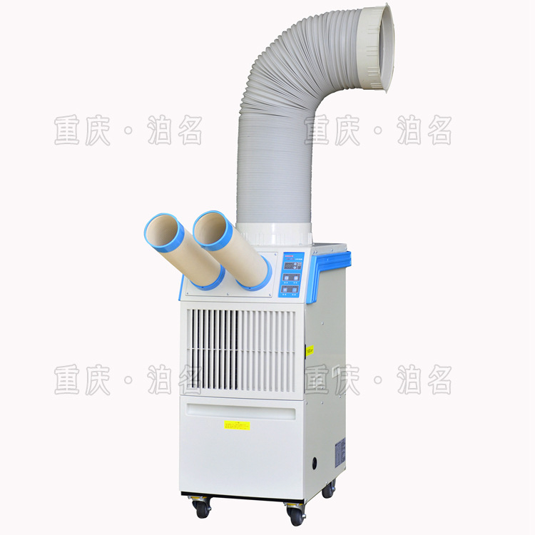 武漢長(zhǎng)沙重慶商用冷氣機(jī) 1.5匹移動(dòng)空調(diào) SAC35降溫工業(yè)冷風(fēng)機(jī)