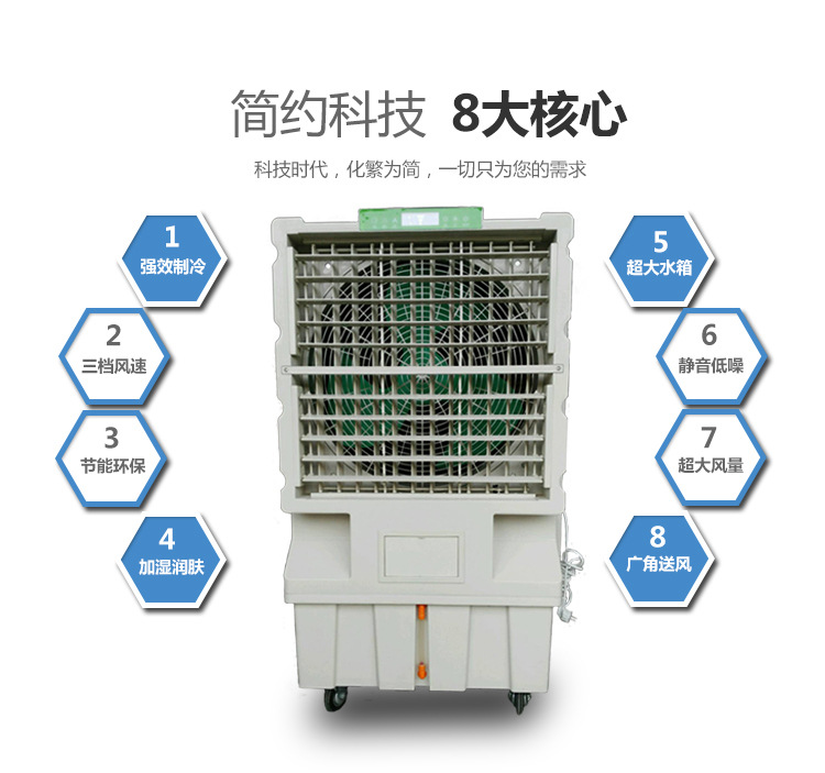 供應(yīng)移動(dòng)環(huán)?？照{(diào)扇工業(yè)冷風(fēng)機(jī) 車間網(wǎng)吧商用水冷空調(diào)冷風(fēng)扇批發(fā)
