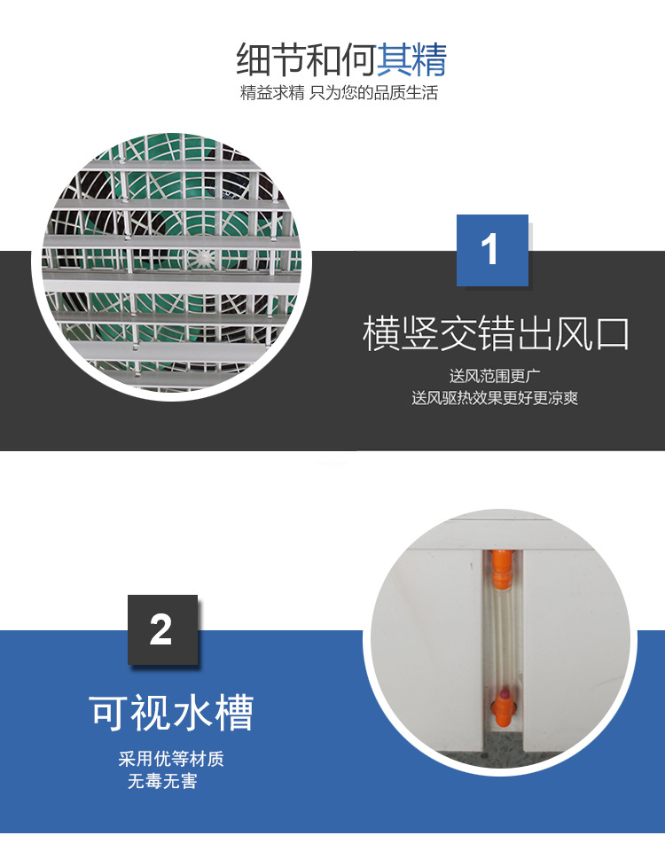 供應(yīng)移動(dòng)環(huán)?？照{(diào)扇工業(yè)冷風(fēng)機(jī) 車間網(wǎng)吧商用水冷空調(diào)冷風(fēng)扇批發(fā)