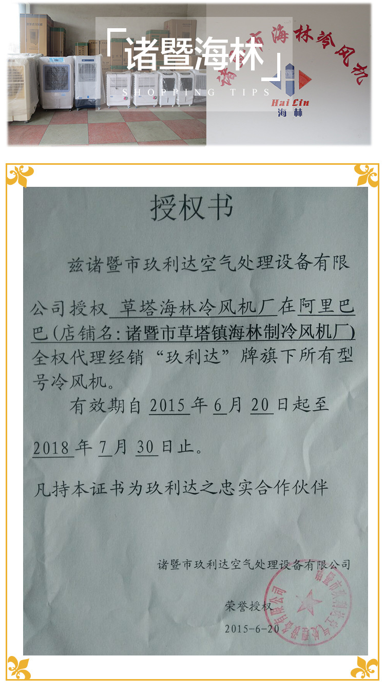 供應(yīng)移動(dòng)環(huán)?？照{(diào)扇工業(yè)冷風(fēng)機(jī) 車間網(wǎng)吧商用水冷空調(diào)冷風(fēng)扇批發(fā)