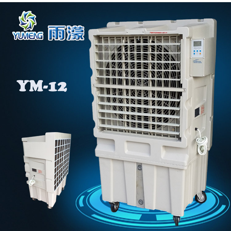 移動蒸發(fā)式濕簾冷風(fēng)機(jī) 商用降溫環(huán)保冷風(fēng)扇 車間酒店移動空調(diào)扇